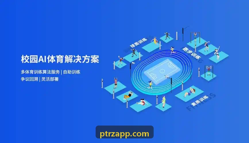 移动端真人互动拓扑与底层信令分发架构图