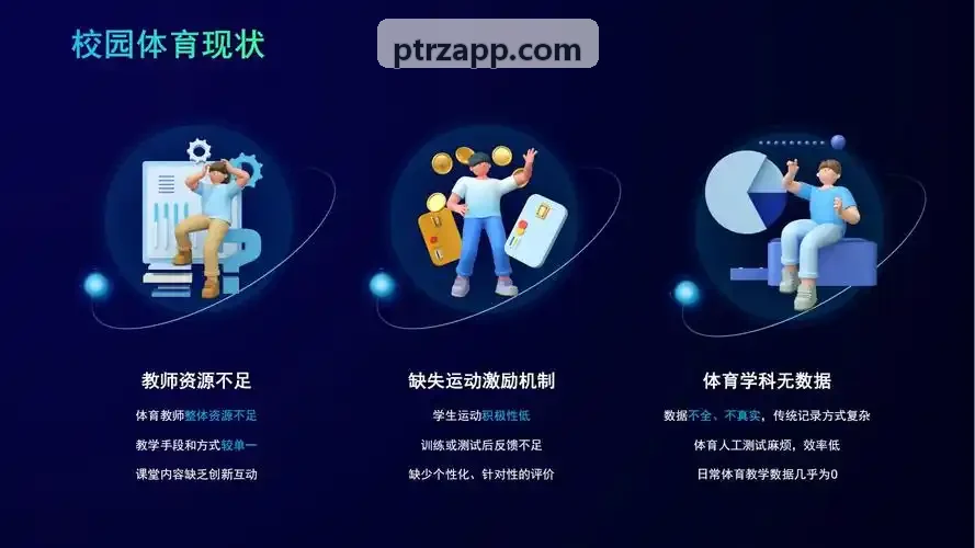沉浸式文旅景区全域实景互动管理案例